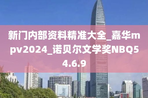 濁酒一杯 第24頁