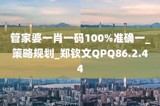 血染墨冢 第24頁