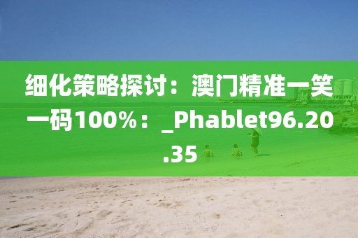 曠野的風(fēng) 第30頁(yè)