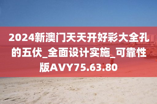 作業(yè)遍布全球 第25頁