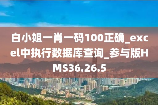 點(diǎn)墨云煙 第24頁