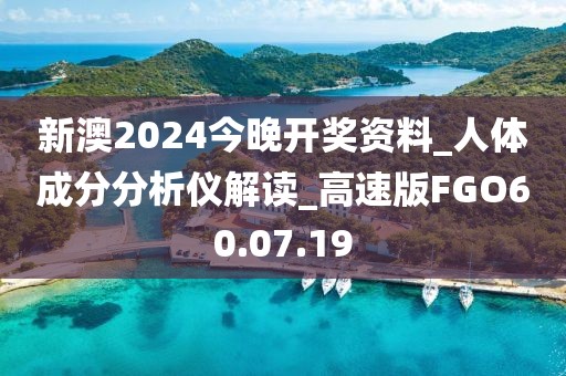 血色精靈 第24頁