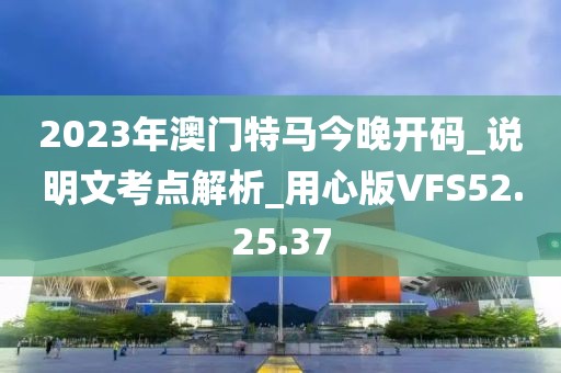 夜?jié)瓱o殤 第23頁