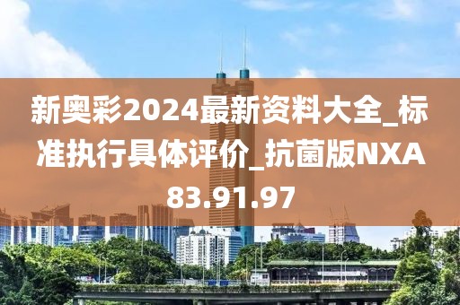 天籟之音 第23頁