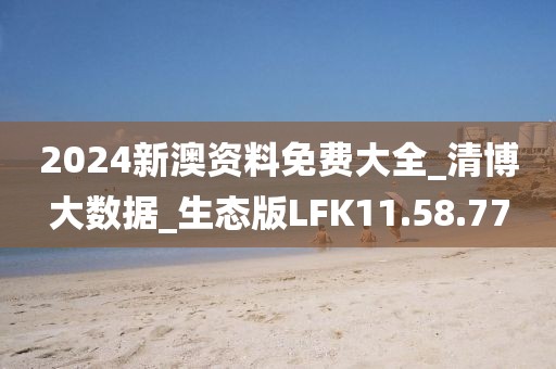 傷心的小情緒 第23頁