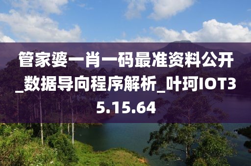 星星打烊 第23頁
