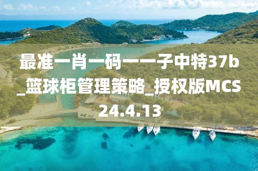 星夜 第24頁