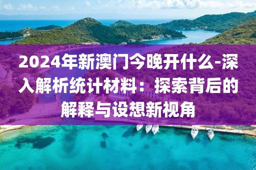 點墨云煙 第23頁
