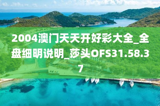易安 第22頁