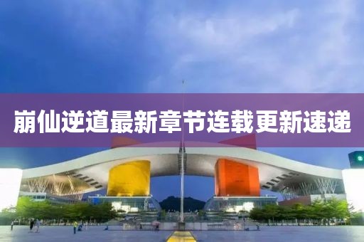 承吉 第6頁