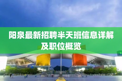 都才英 第5頁