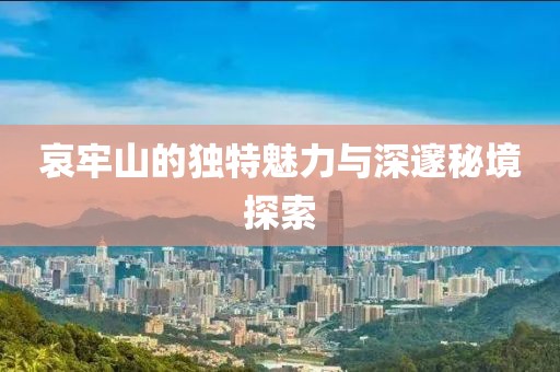心死了夢(mèng)沒了 第74頁