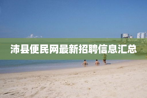 陳安順 第6頁