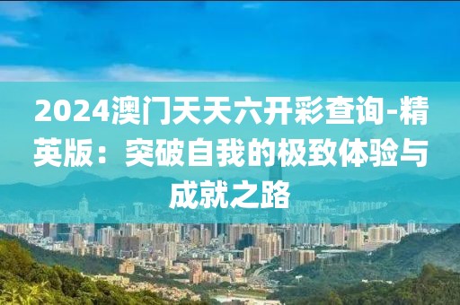 橘虞初夢 第22頁