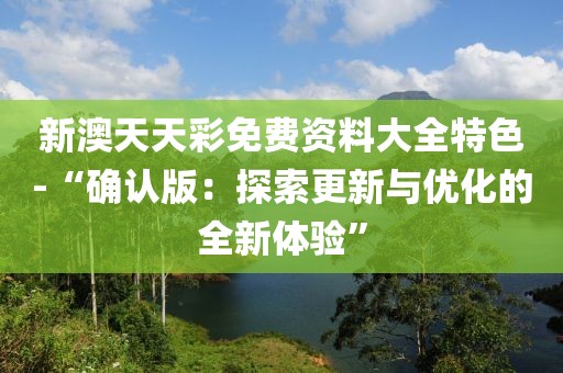 忘你需用命 第21頁