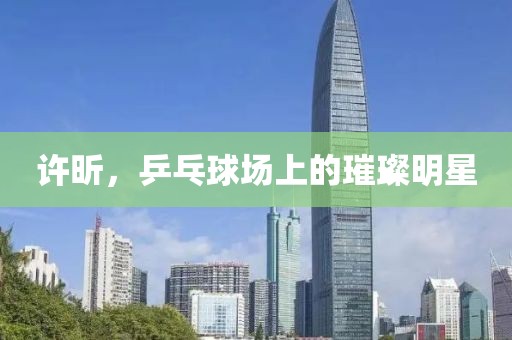 回不到從前 第32頁