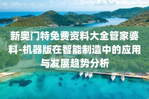 給個笑的機會 第21頁