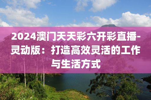 心碎了無痕 第22頁