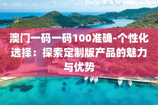 寧愿孤獨(dú)不要虛情 第23頁(yè)
