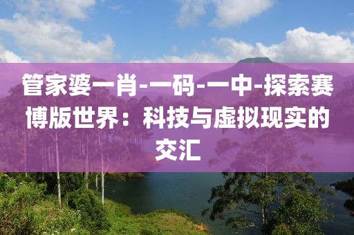 尸體制造ヤ者 第22頁