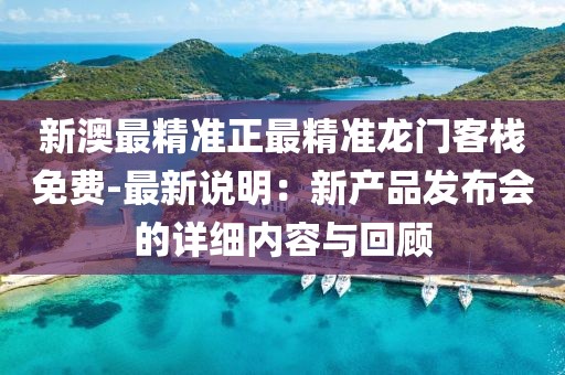 夜?jié)瓱o殤 第21頁