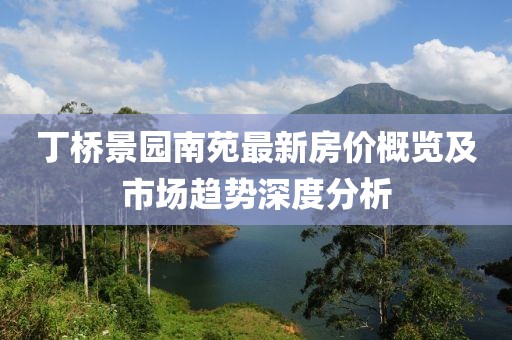堅(jiān)雅潔 第5頁(yè)
