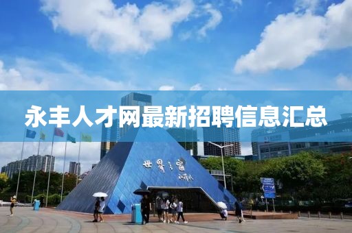 莊寄春 第6頁