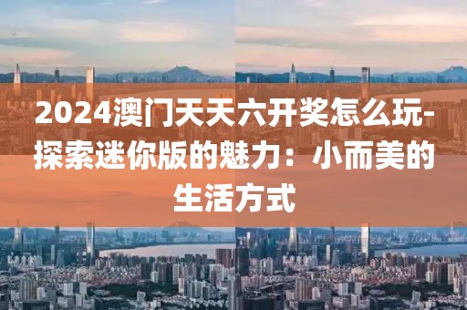 是夢(mèng)終醒 第22頁