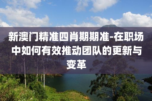 暴走的兔子 第22頁