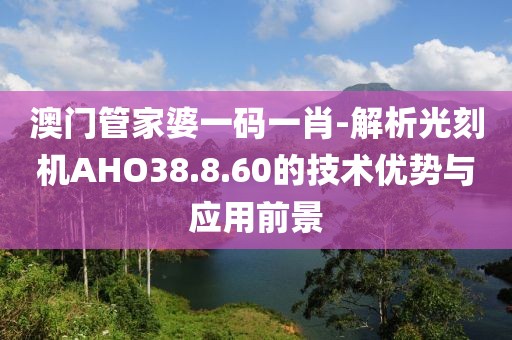妃墨 第20頁
