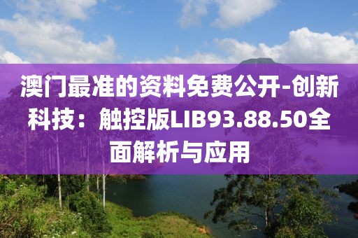 逍遙劍客 第20頁(yè)