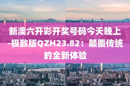 淡不掉 第21頁