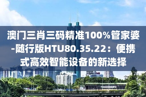 血色精靈 第21頁