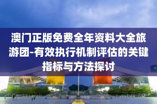 凌晨交界 第20頁