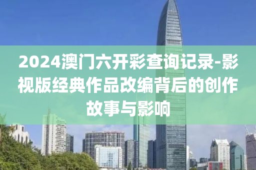 轉(zhuǎn)身成陌路 第21頁