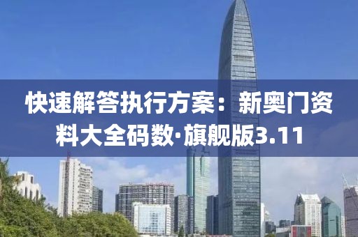 尸體制造ヤ者 第30頁
