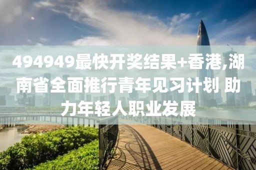 心死了夢(mèng)沒了 第20頁(yè)