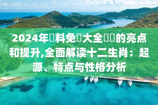 是夢(mèng)終醒 第21頁(yè)