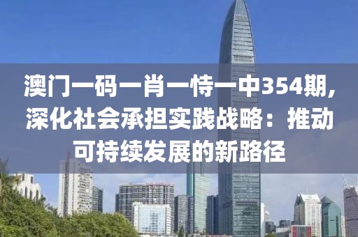 悲喜病人 第20頁