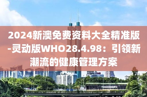 倚窗聽雨 第21頁