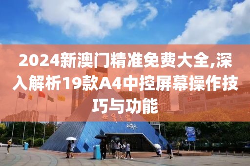 殘情 第19頁