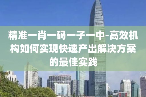 血色精靈 第20頁