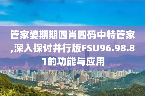 小呀么小可愛 第21頁