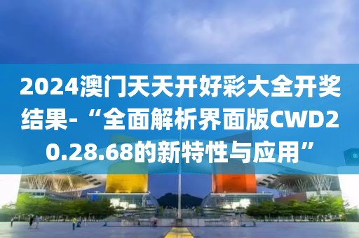 凌晨交界 第19頁