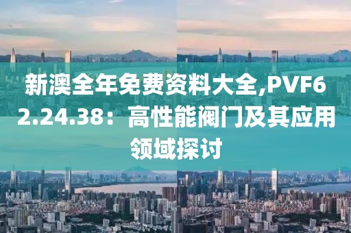 花開無言 第20頁