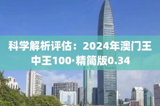 離心陌海 第31頁