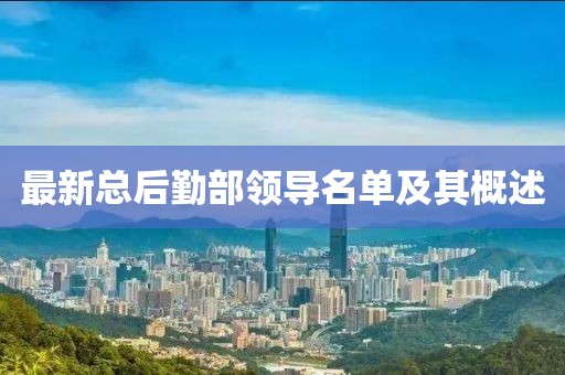 晉長(zhǎng)逸 第5頁(yè)