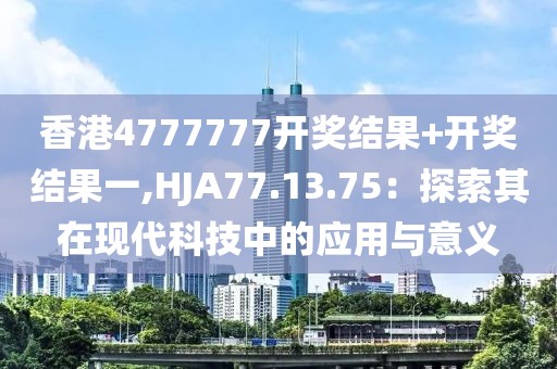 暴走的兔子 第20頁