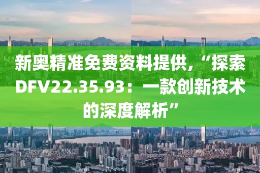 天籟之音 第19頁