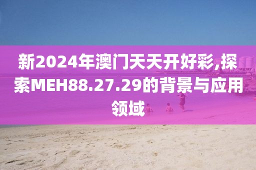 冭兲湞 第18頁